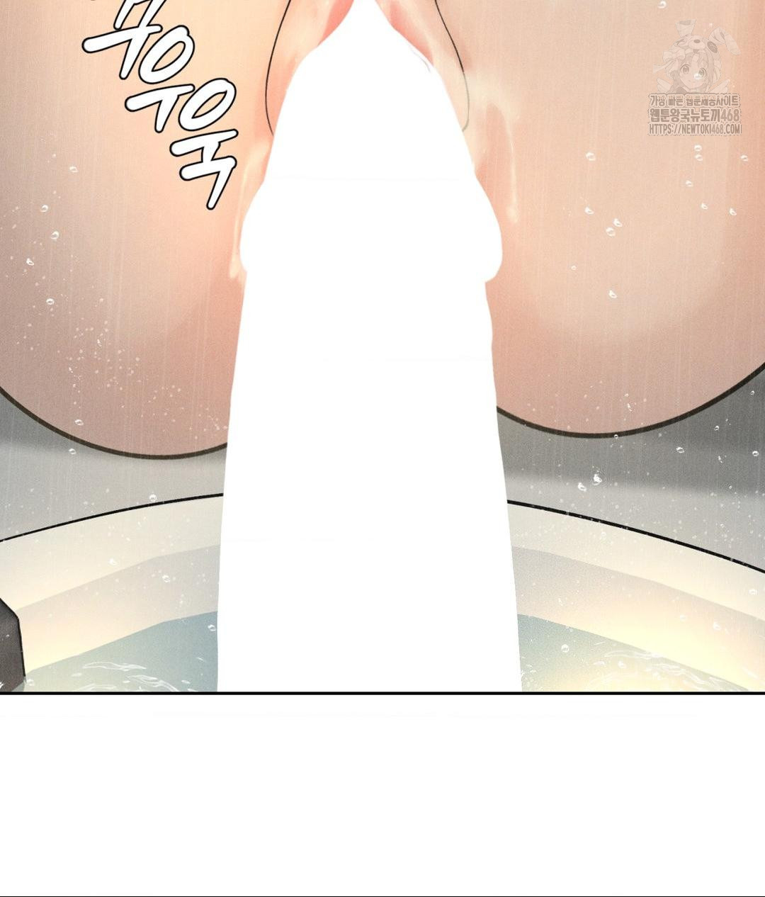 Payment for the Ride Raw - Chapter 37 Page 130