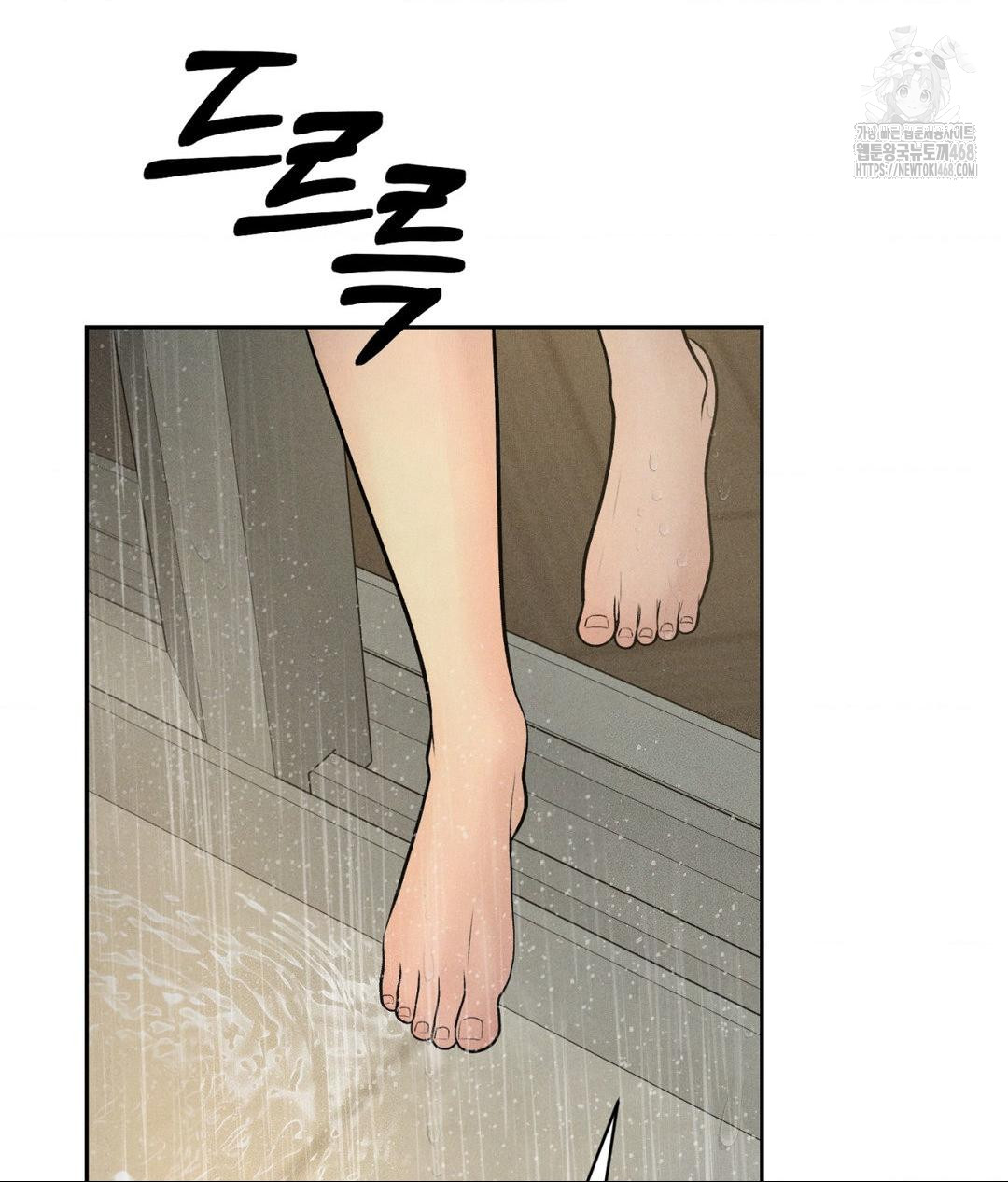 Payment for the Ride Raw - Chapter 37 Page 14