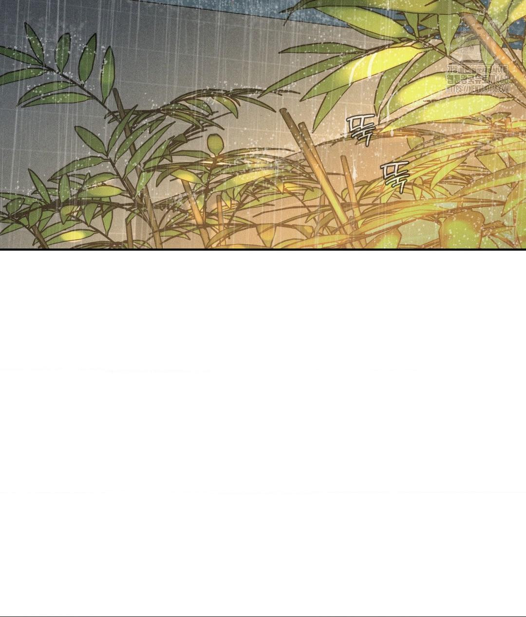 Payment for the Ride Raw - Chapter 37 Page 2