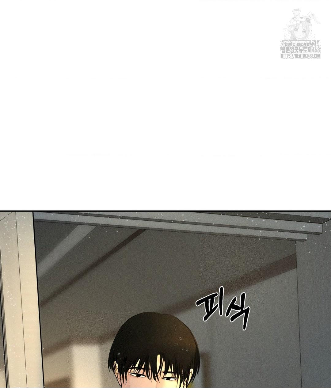 Payment for the Ride Raw - Chapter 37 Page 21