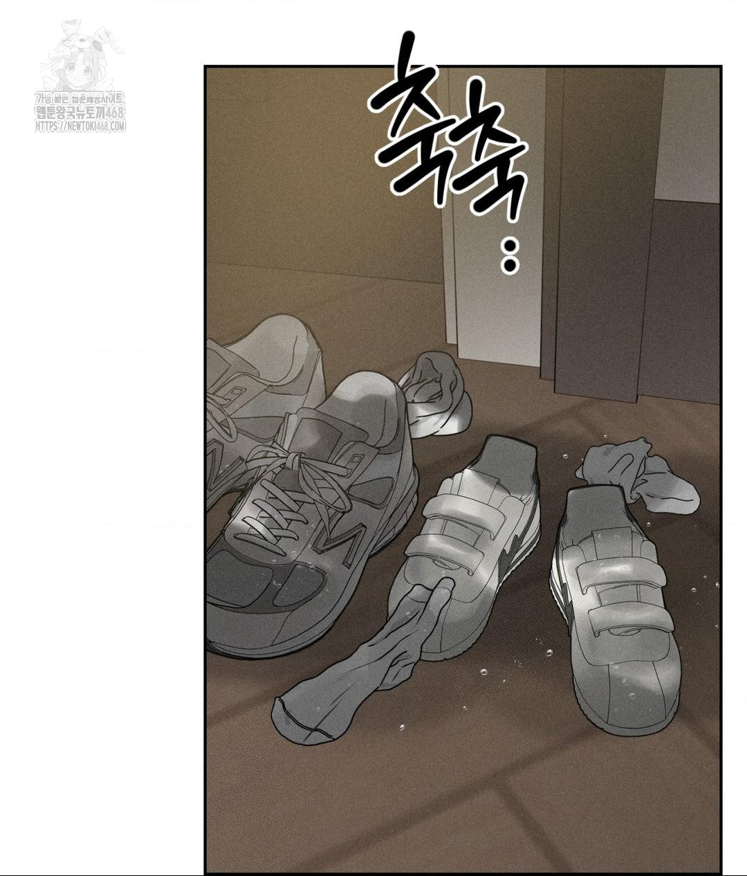 Payment for the Ride Raw - Chapter 37 Page 3