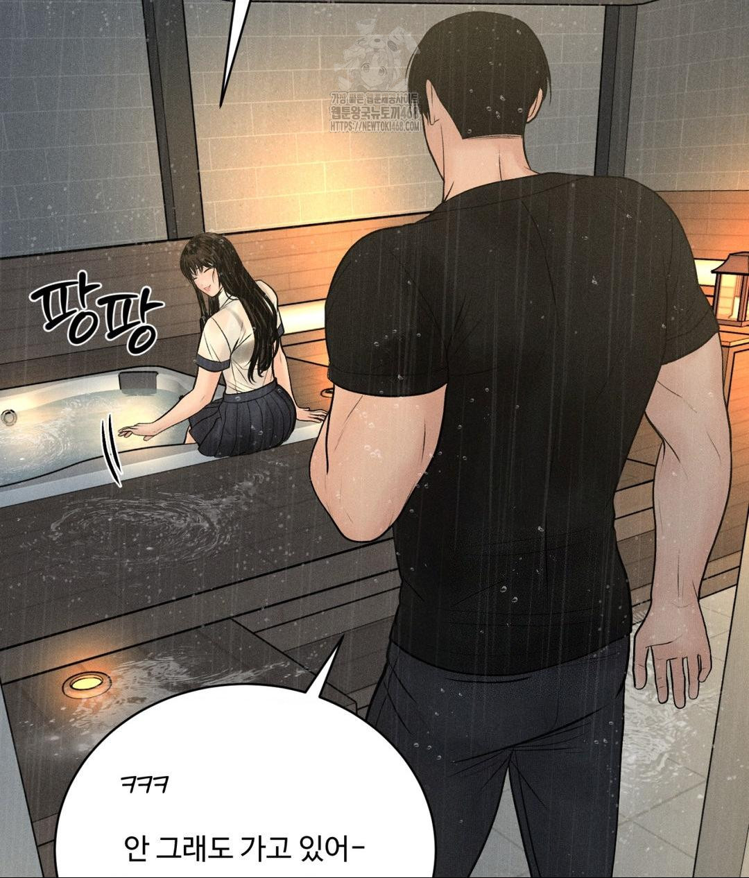 Payment for the Ride Raw - Chapter 37 Page 35