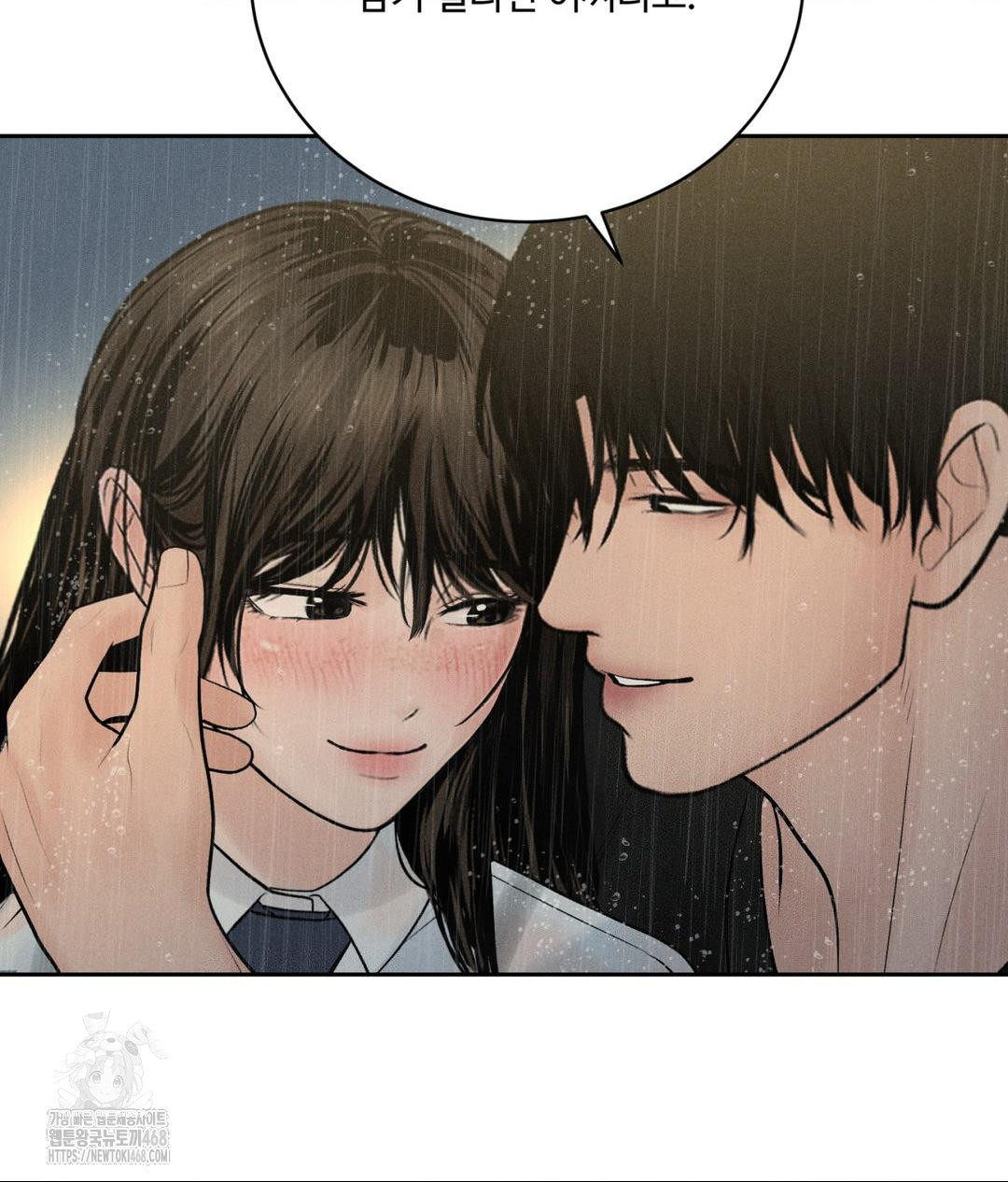 Payment for the Ride Raw - Chapter 37 Page 40