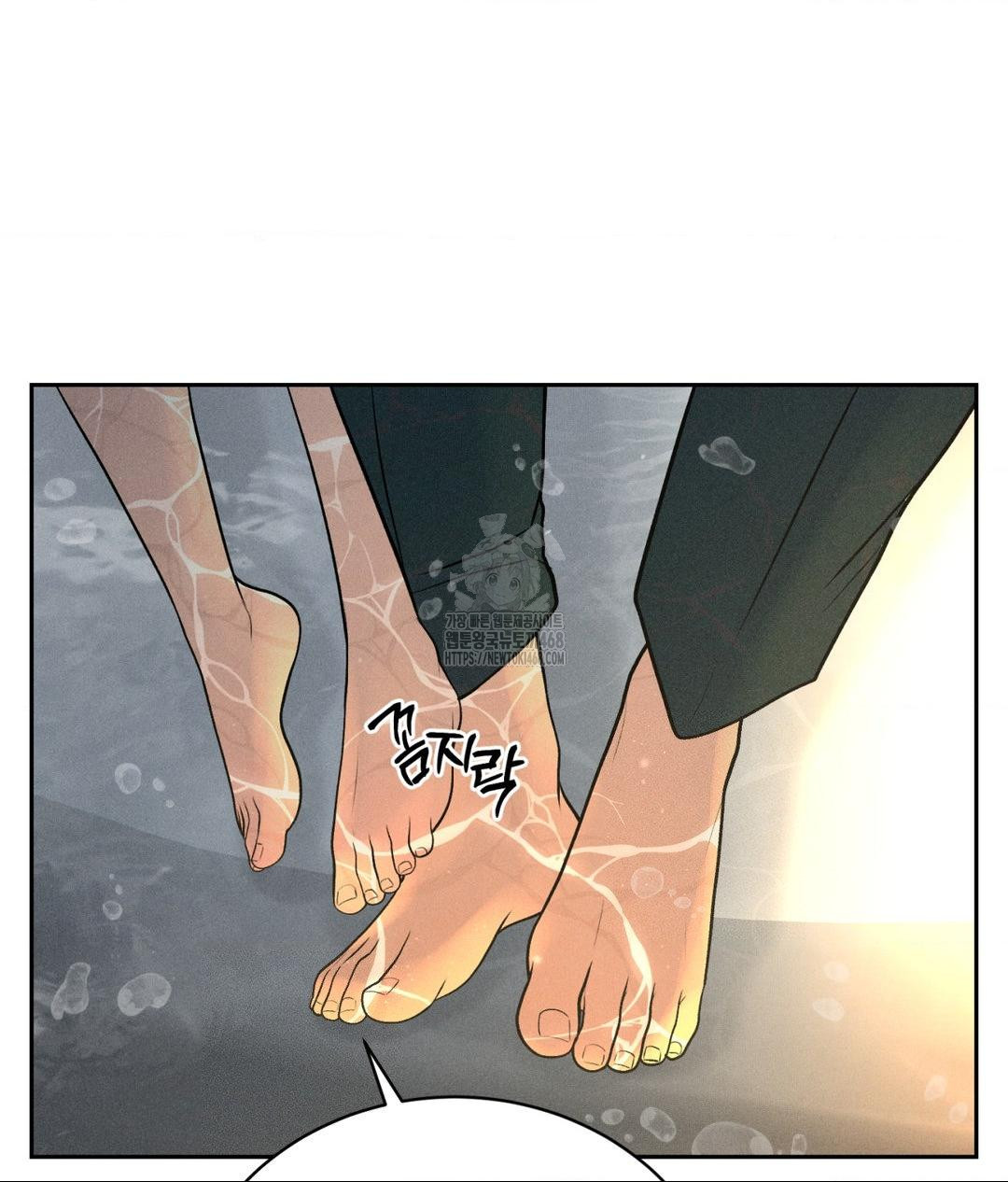 Payment for the Ride Raw - Chapter 37 Page 41