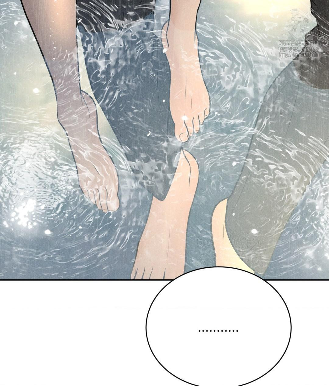 Payment for the Ride Raw - Chapter 37 Page 45