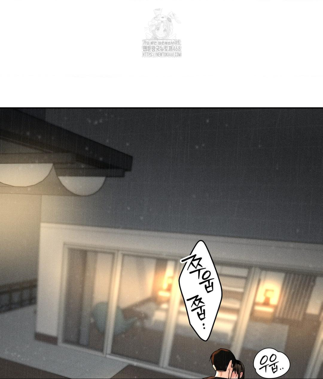 Payment for the Ride Raw - Chapter 37 Page 56