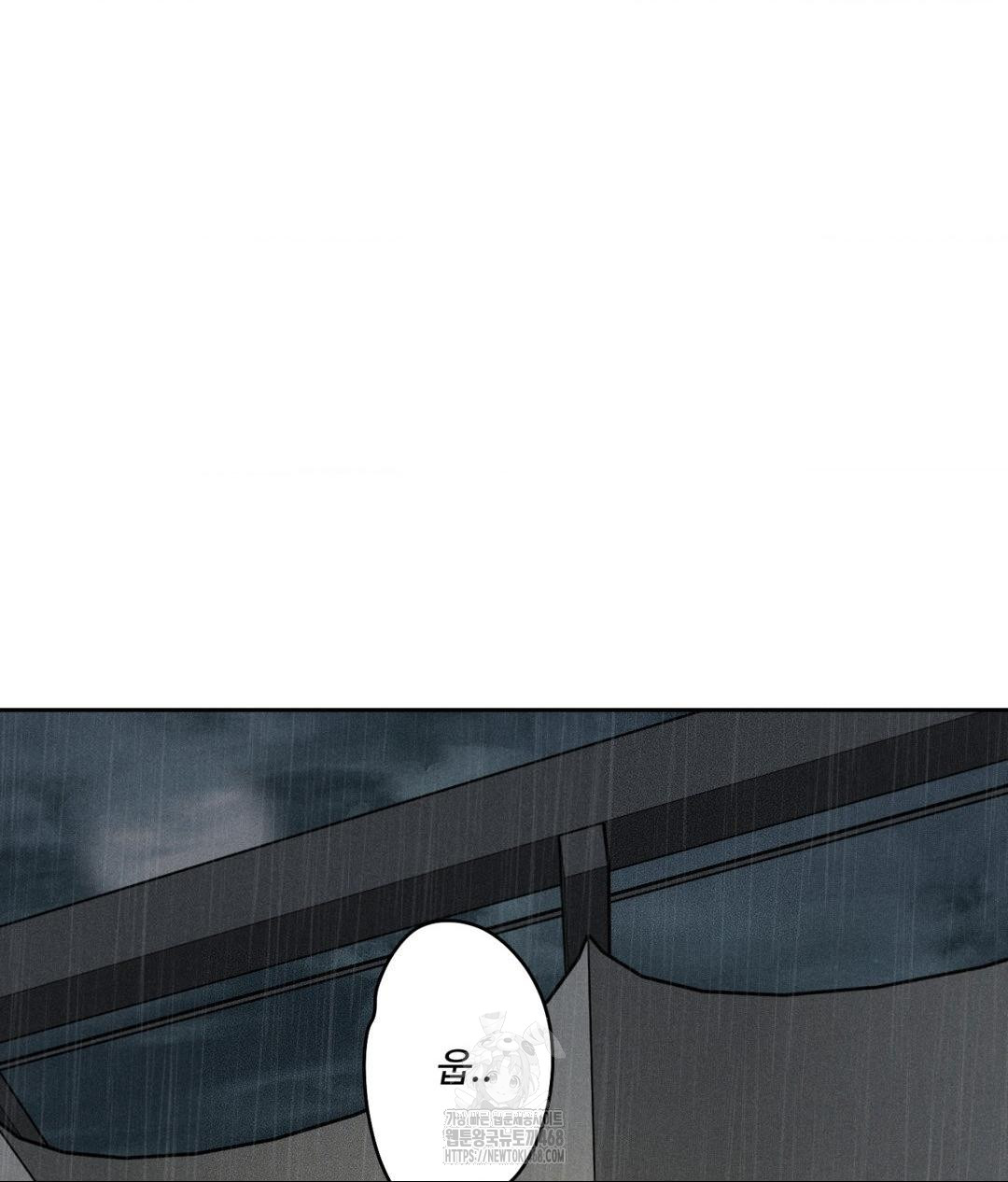 Payment for the Ride Raw - Chapter 37 Page 58