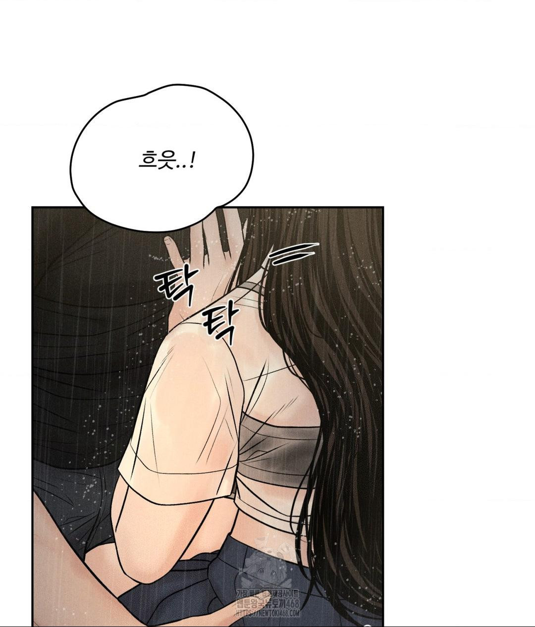 Payment for the Ride Raw - Chapter 37 Page 61