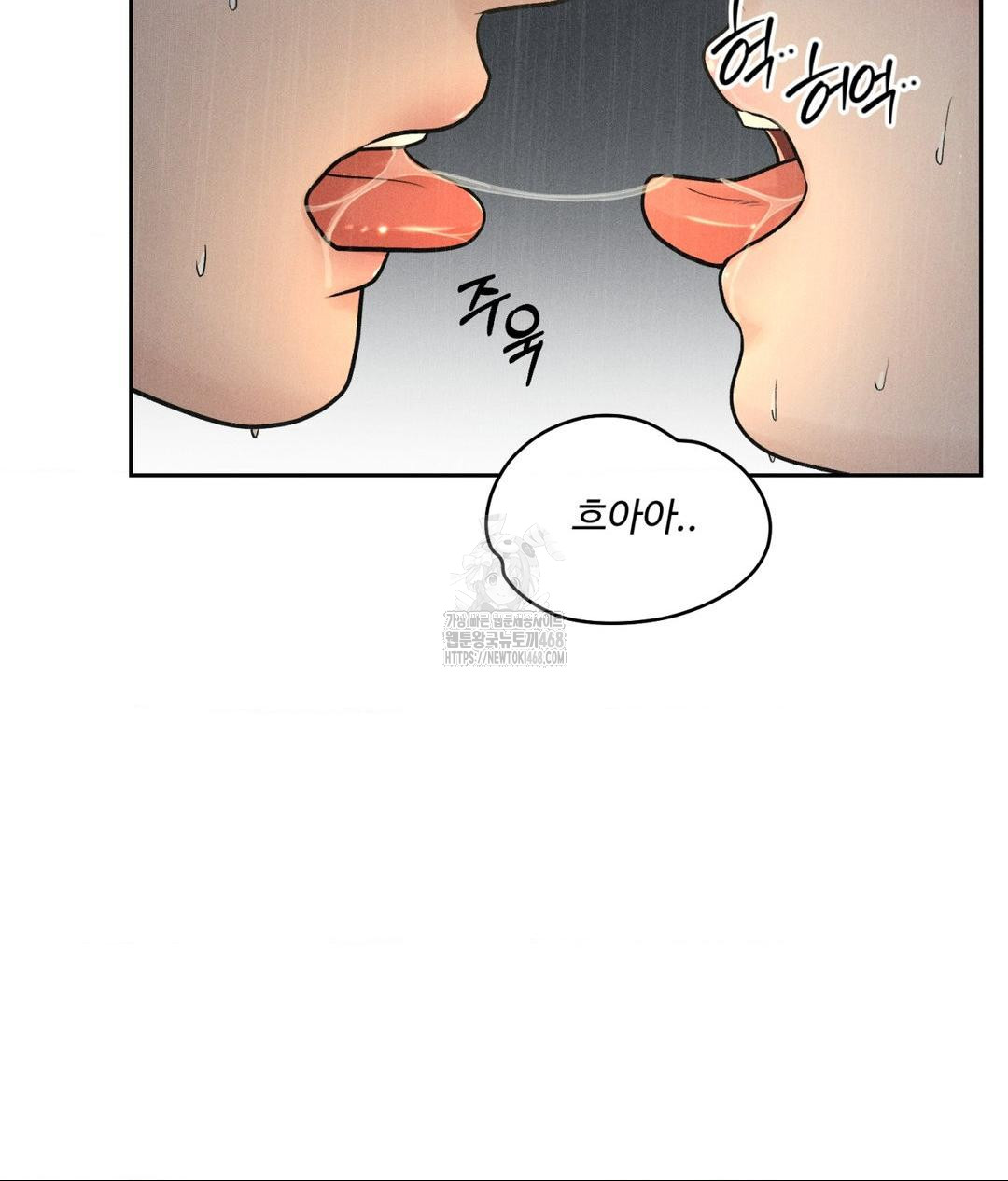 Payment for the Ride Raw - Chapter 37 Page 63