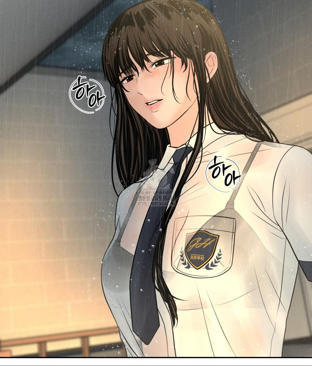 Payment for the Ride Raw - Chapter 37 Page 69