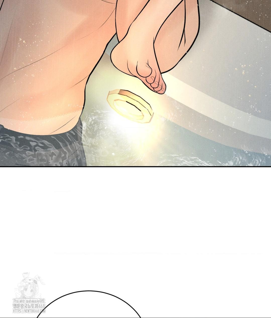 Payment for the Ride Raw - Chapter 37 Page 76