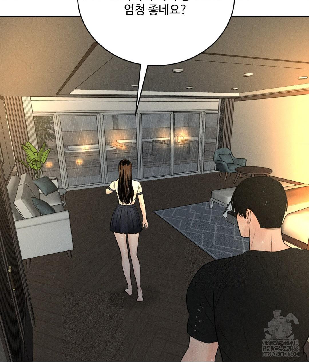 Payment for the Ride Raw - Chapter 37 Page 8