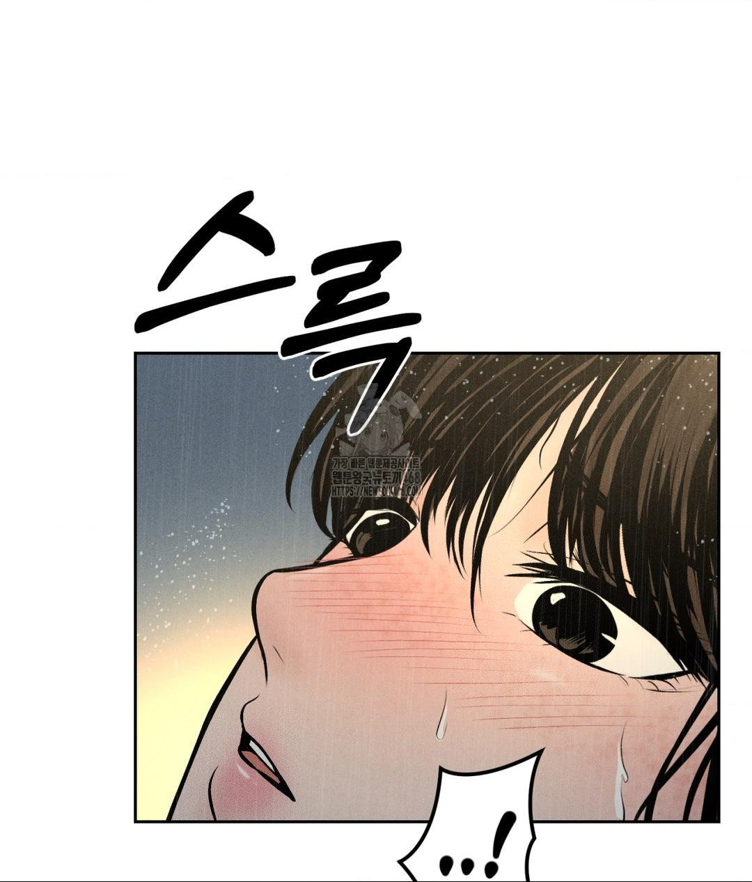 Payment for the Ride Raw - Chapter 37 Page 80