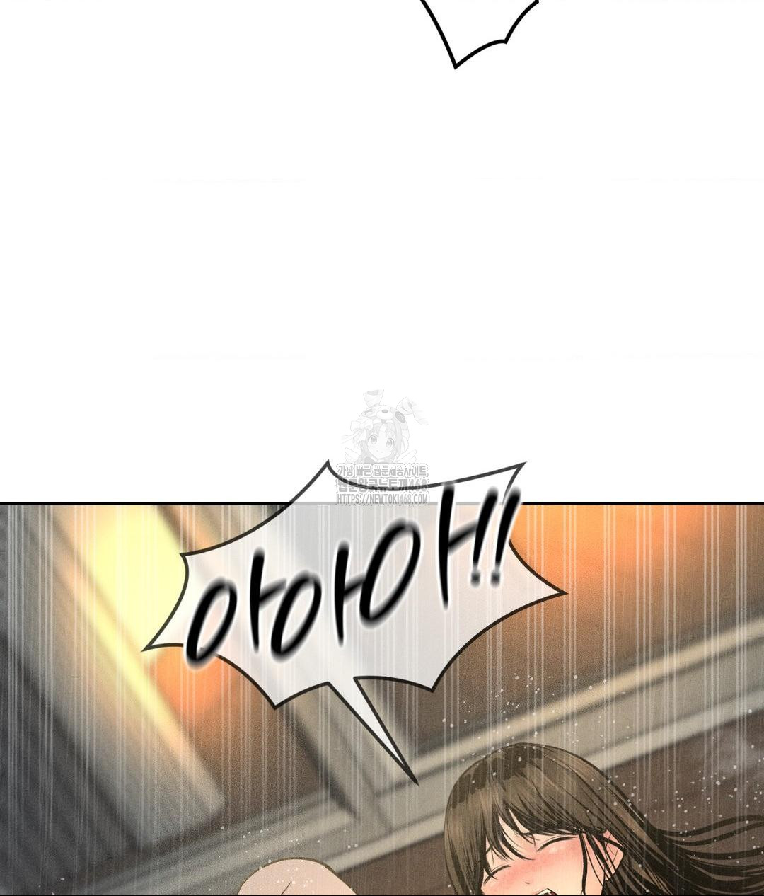 Payment for the Ride Raw - Chapter 37 Page 81