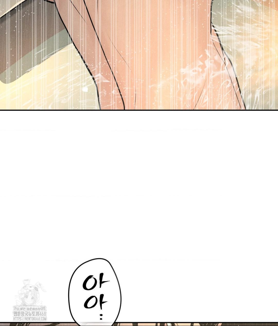 Payment for the Ride Raw - Chapter 37 Page 83