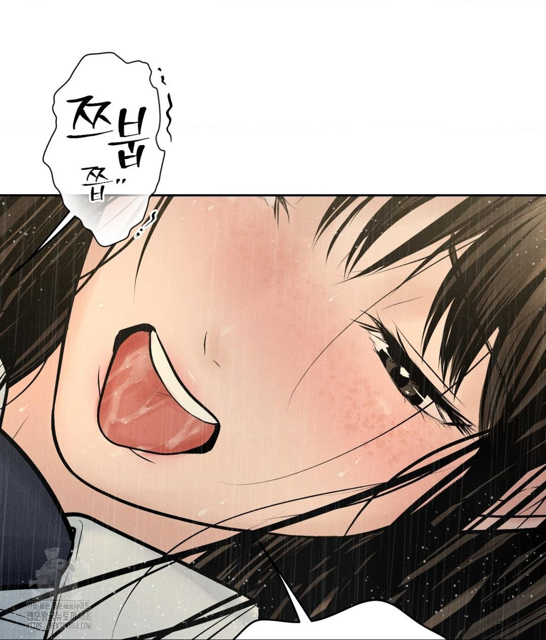 Payment for the Ride Raw - Chapter 37 Page 85