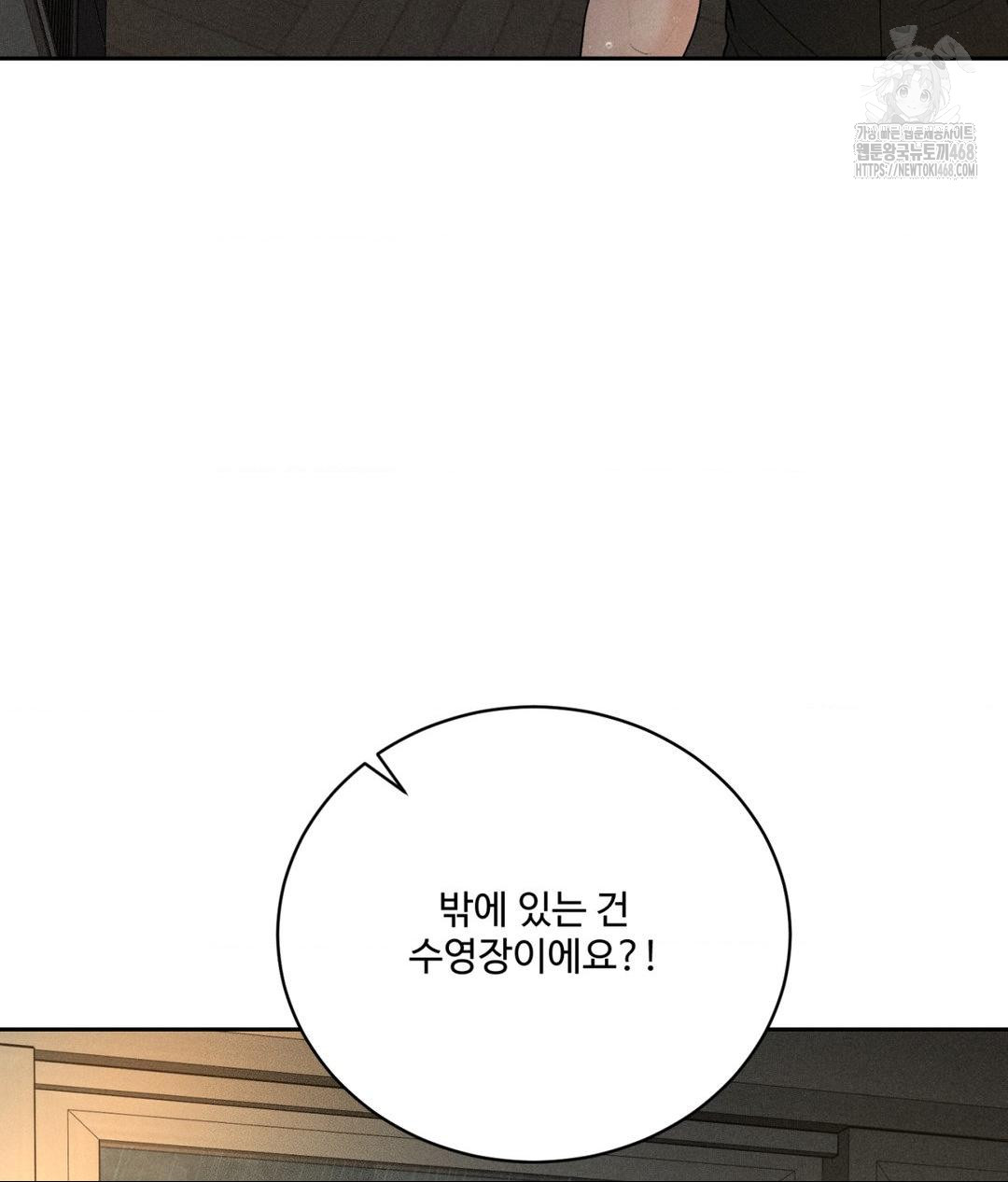 Payment for the Ride Raw - Chapter 37 Page 9