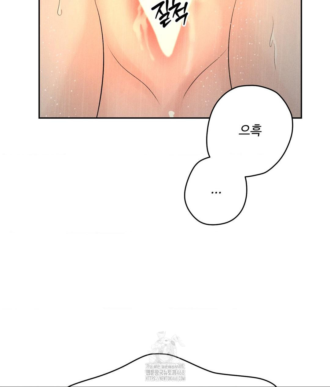 Payment for the Ride Raw - Chapter 37 Page 90