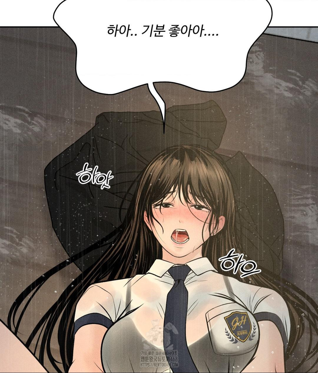 Payment for the Ride Raw - Chapter 37 Page 91