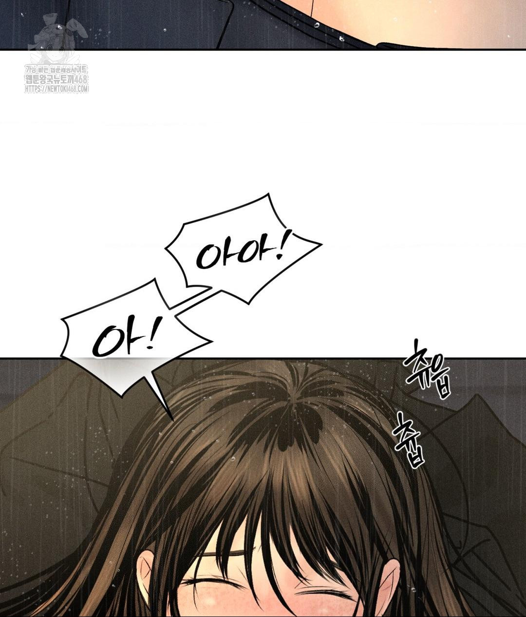 Payment for the Ride Raw - Chapter 37 Page 95