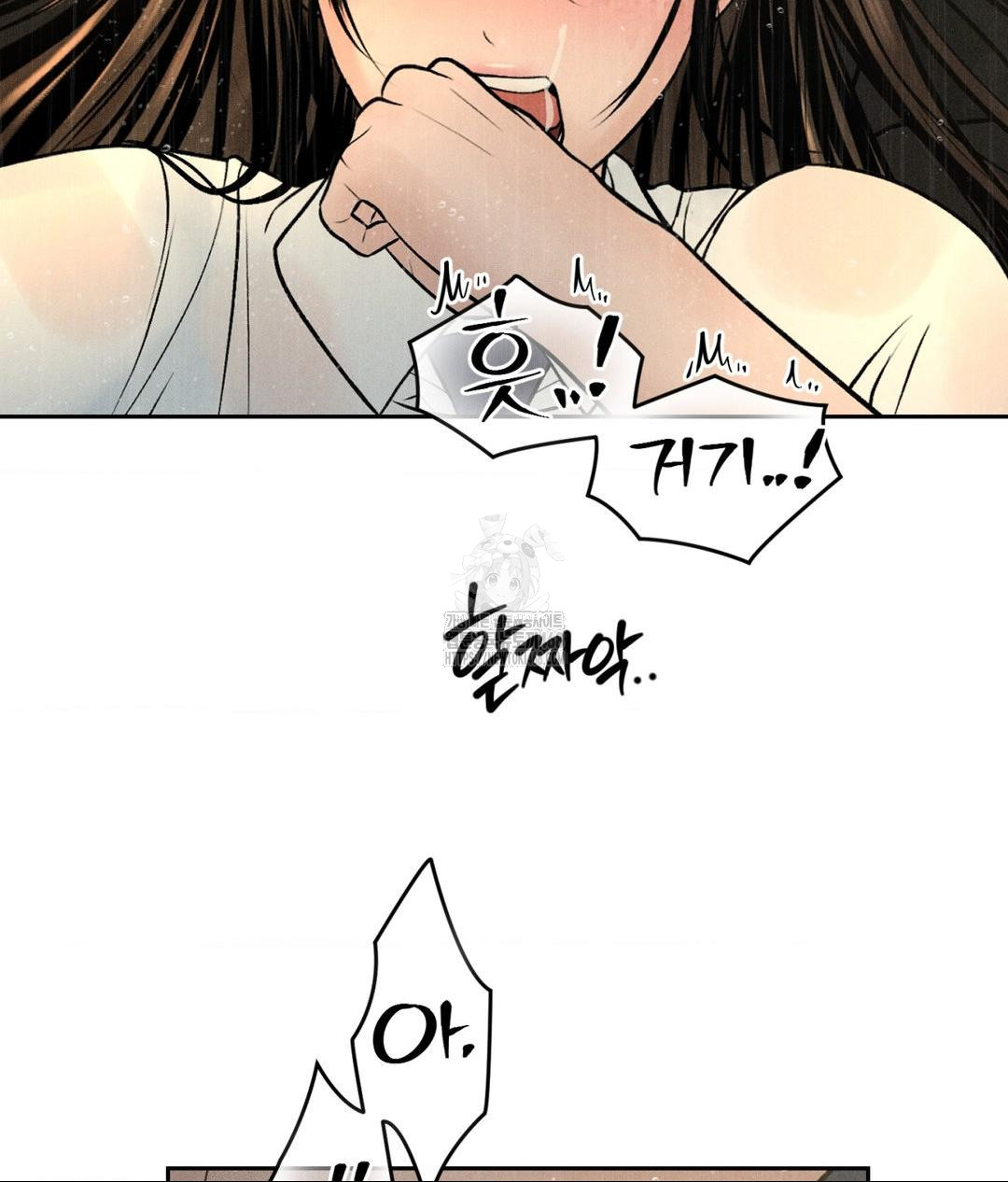 Payment for the Ride Raw - Chapter 37 Page 96