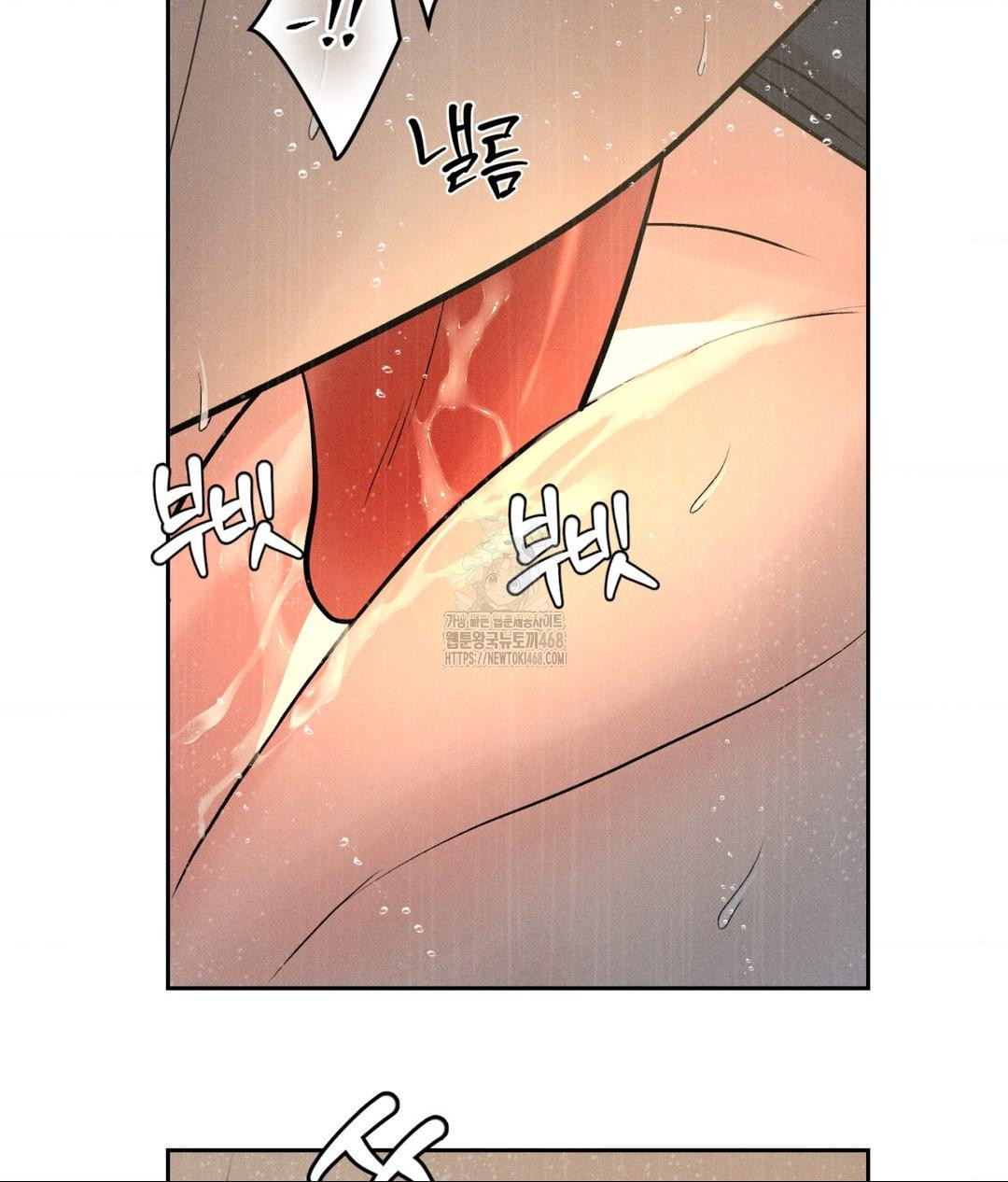 Payment for the Ride Raw - Chapter 37 Page 97