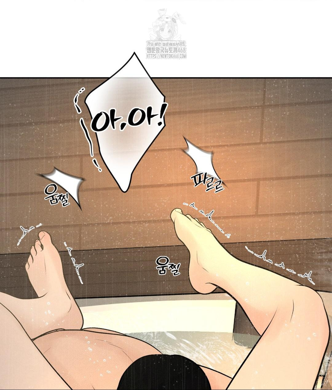 Payment for the Ride Raw - Chapter 37 Page 99