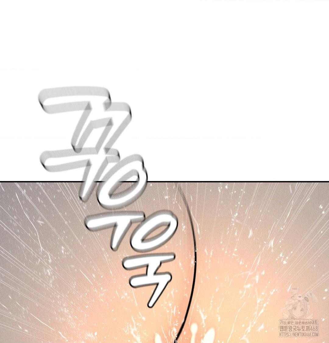 Payment for the Ride Raw - Chapter 38 Page 103