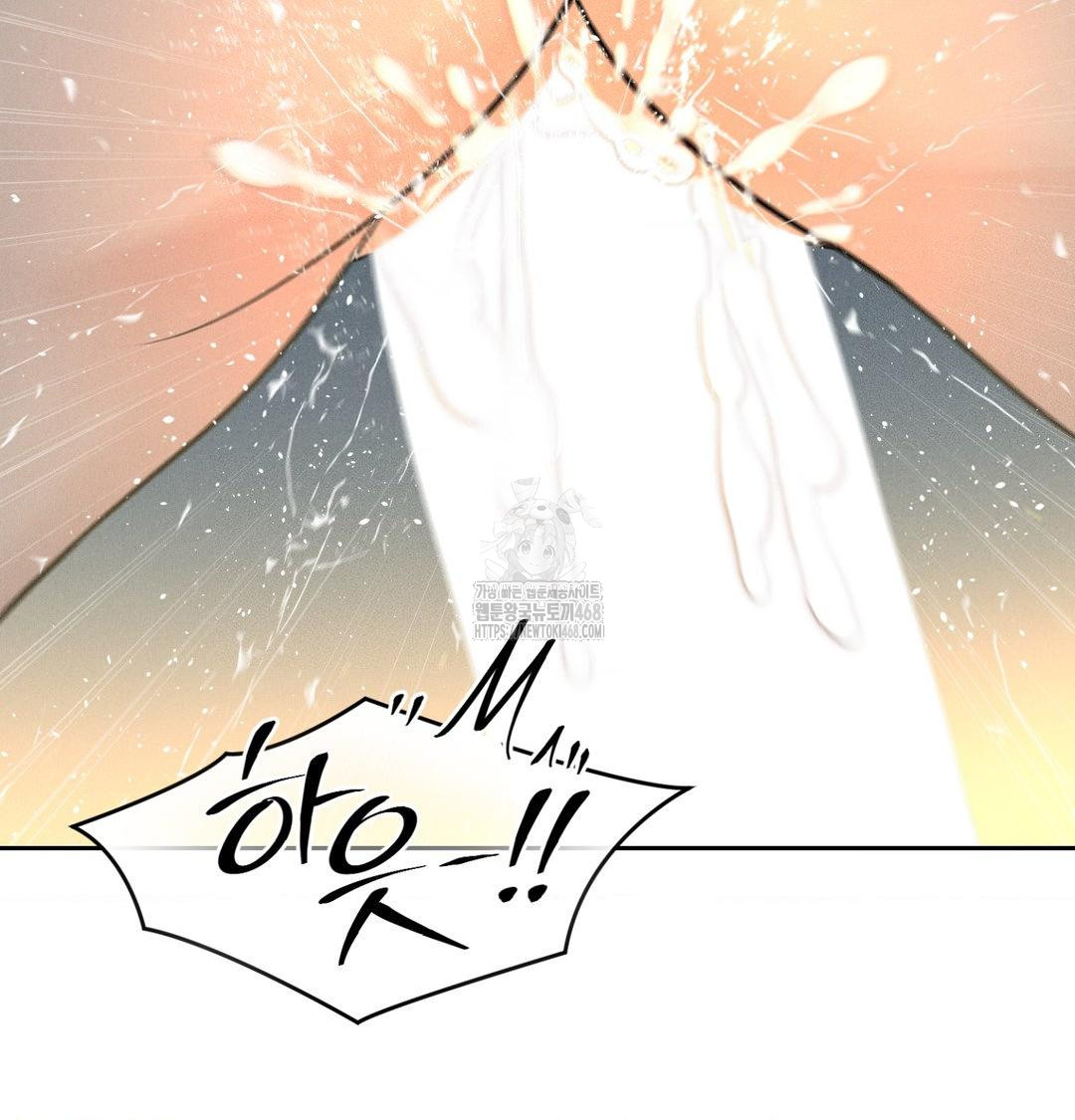 Payment for the Ride Raw - Chapter 38 Page 104