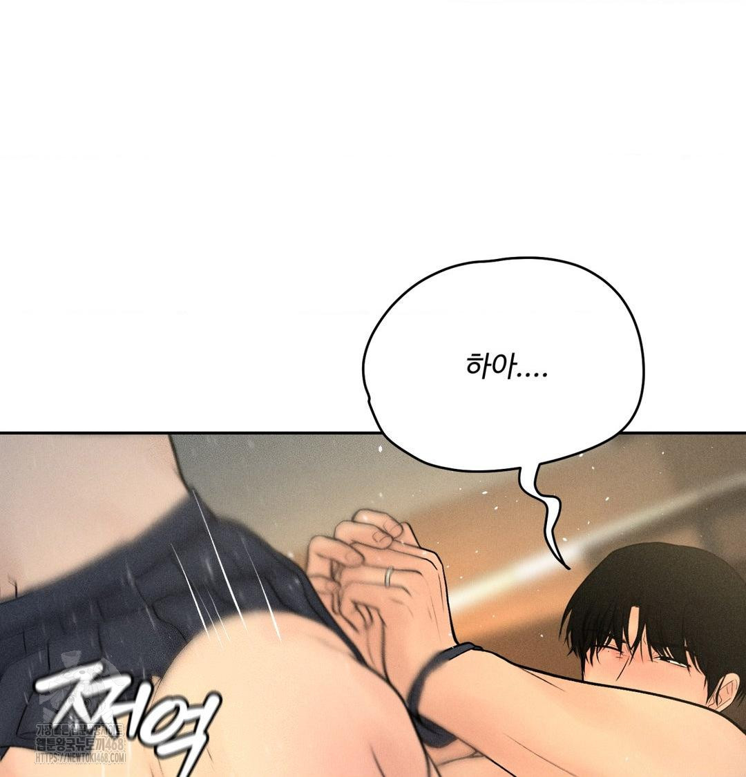 Payment for the Ride Raw - Chapter 38 Page 105