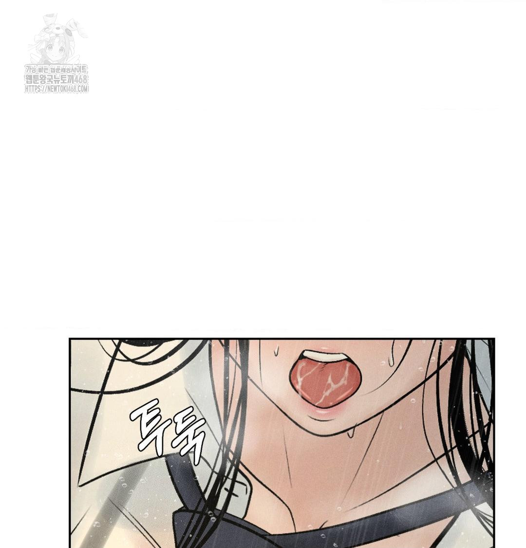 Payment for the Ride Raw - Chapter 38 Page 11