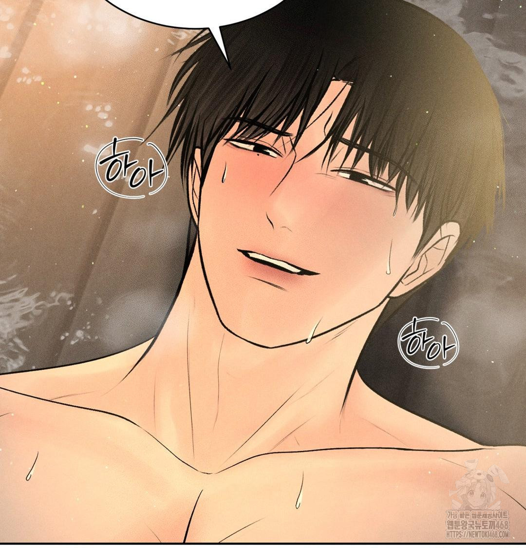 Payment for the Ride Raw - Chapter 38 Page 110