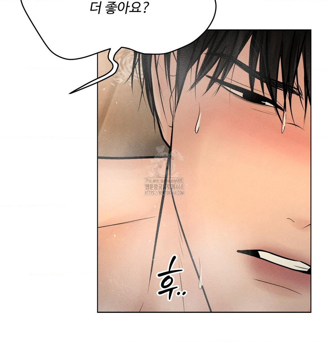 Payment for the Ride Raw - Chapter 38 Page 118