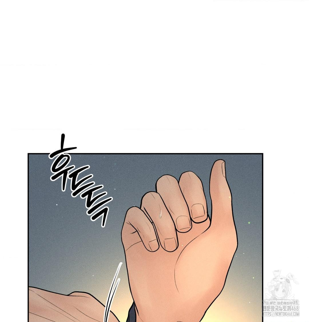 Payment for the Ride Raw - Chapter 38 Page 119