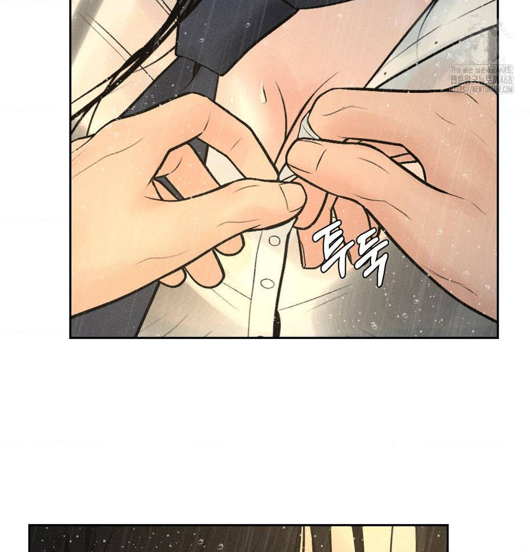 Payment for the Ride Raw - Chapter 38 Page 12