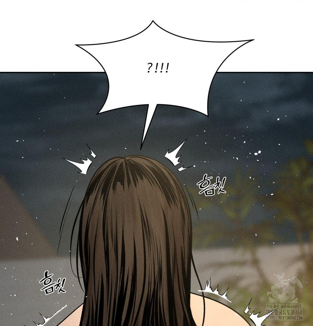 Payment for the Ride Raw - Chapter 38 Page 121