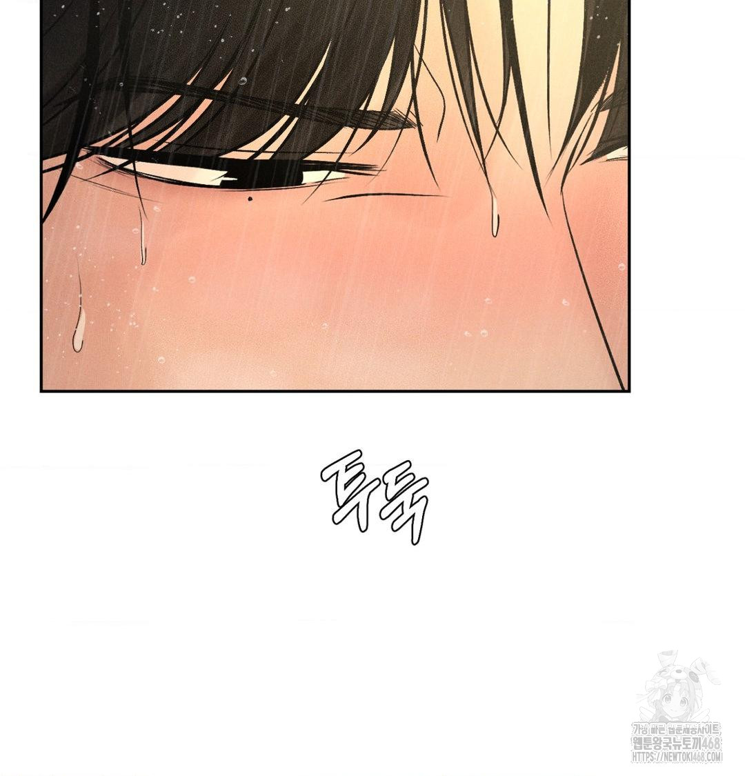 Payment for the Ride Raw - Chapter 38 Page 13