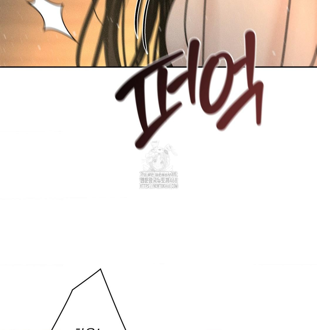 Payment for the Ride Raw - Chapter 38 Page 131