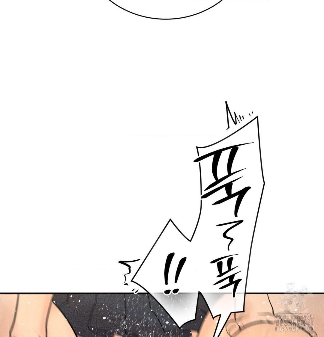 Payment for the Ride Raw - Chapter 38 Page 137