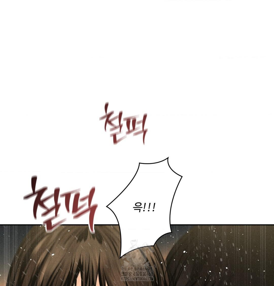 Payment for the Ride Raw - Chapter 38 Page 139