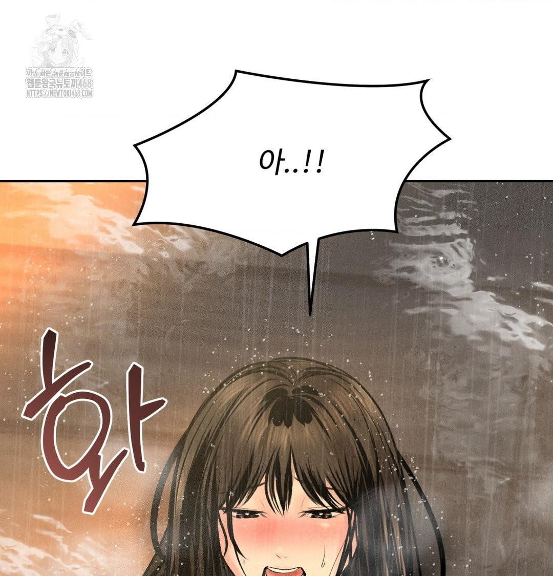 Payment for the Ride Raw - Chapter 38 Page 14