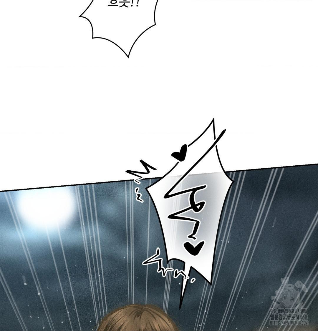 Payment for the Ride Raw - Chapter 38 Page 141