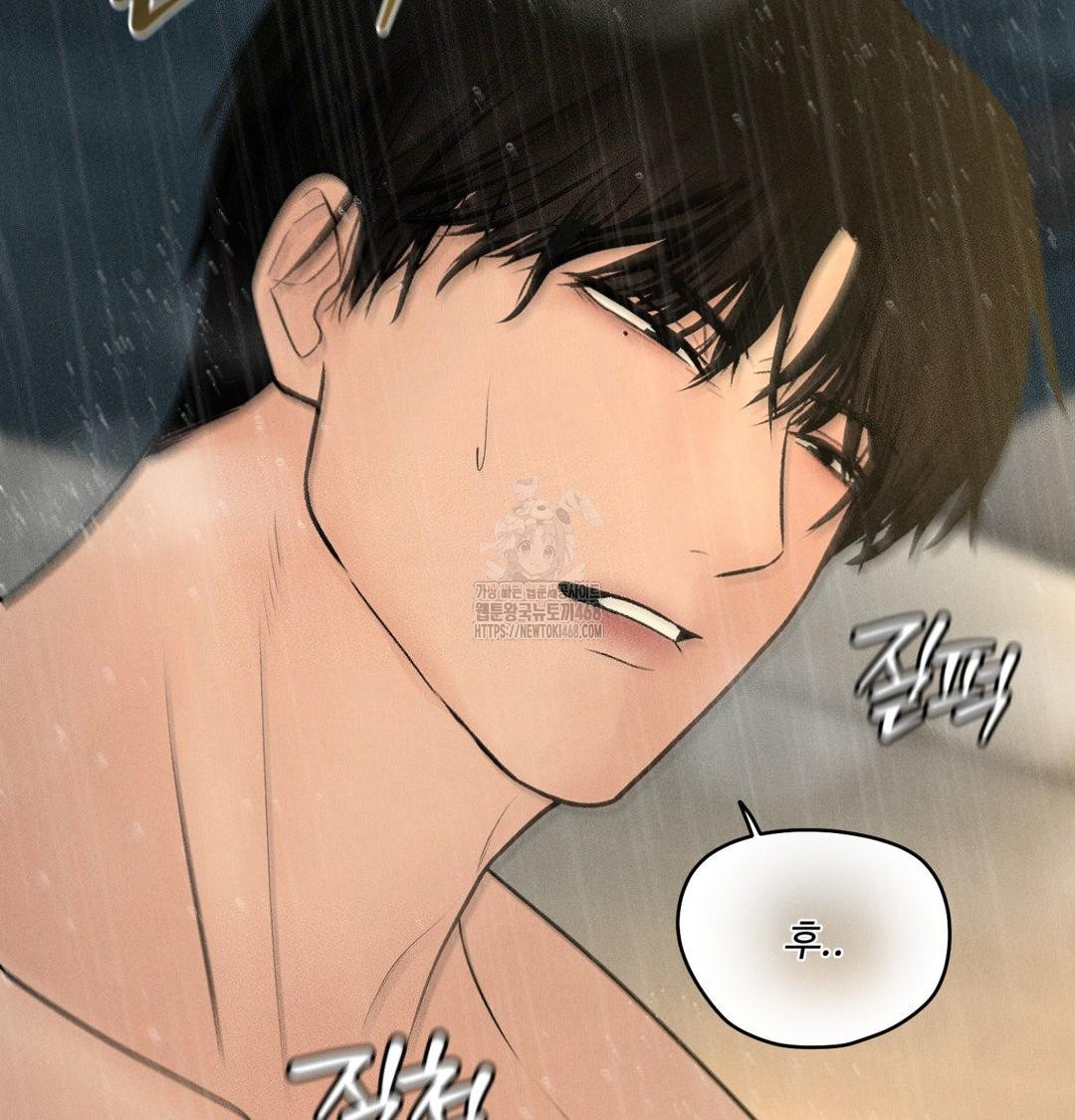 Payment for the Ride Raw - Chapter 38 Page 18