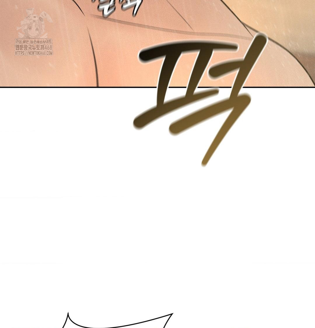 Payment for the Ride Raw - Chapter 38 Page 19