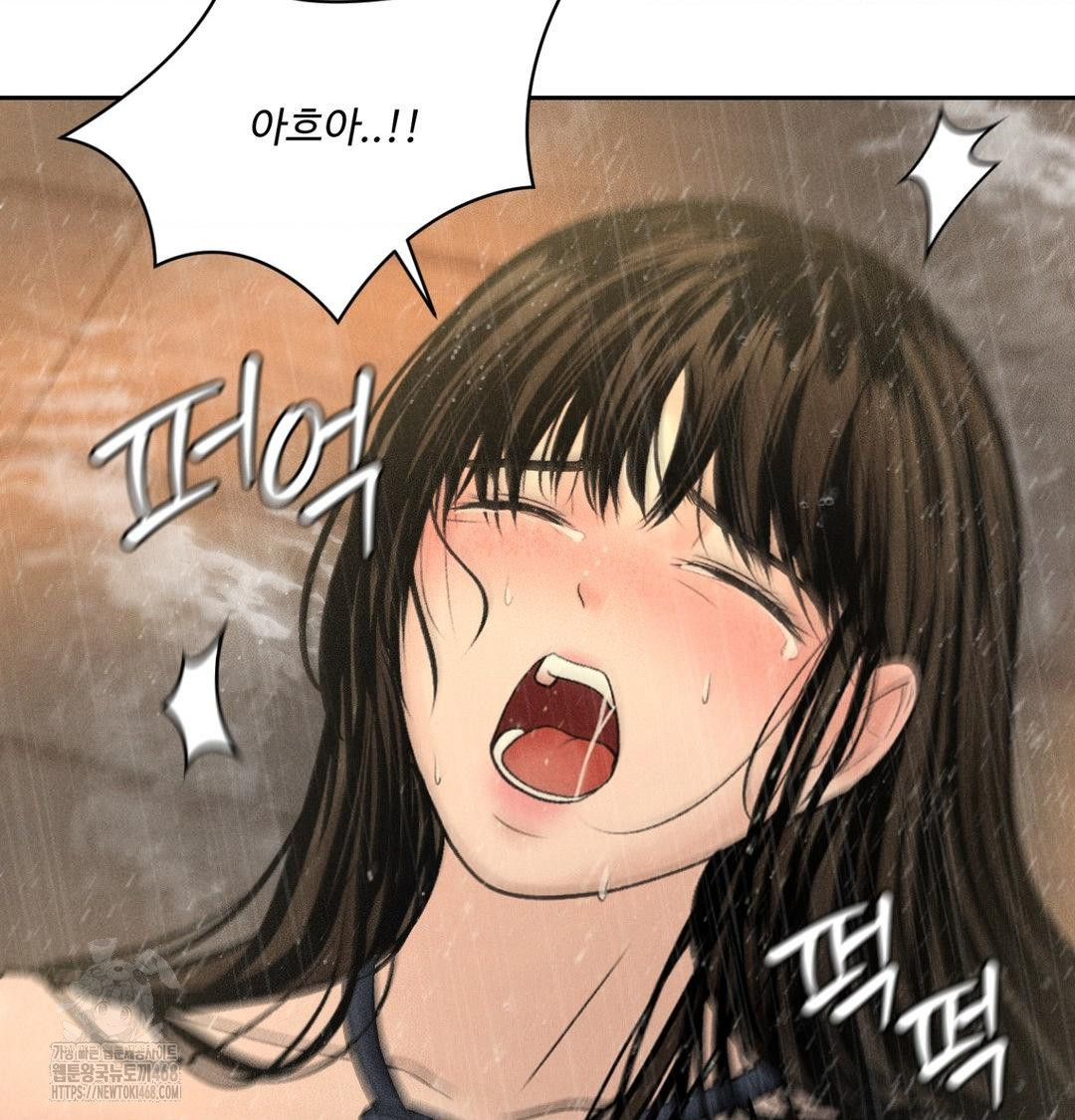 Payment for the Ride Raw - Chapter 38 Page 20