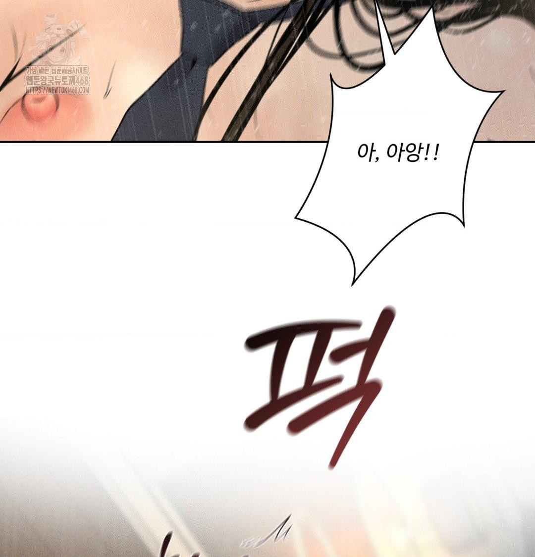 Payment for the Ride Raw - Chapter 38 Page 21