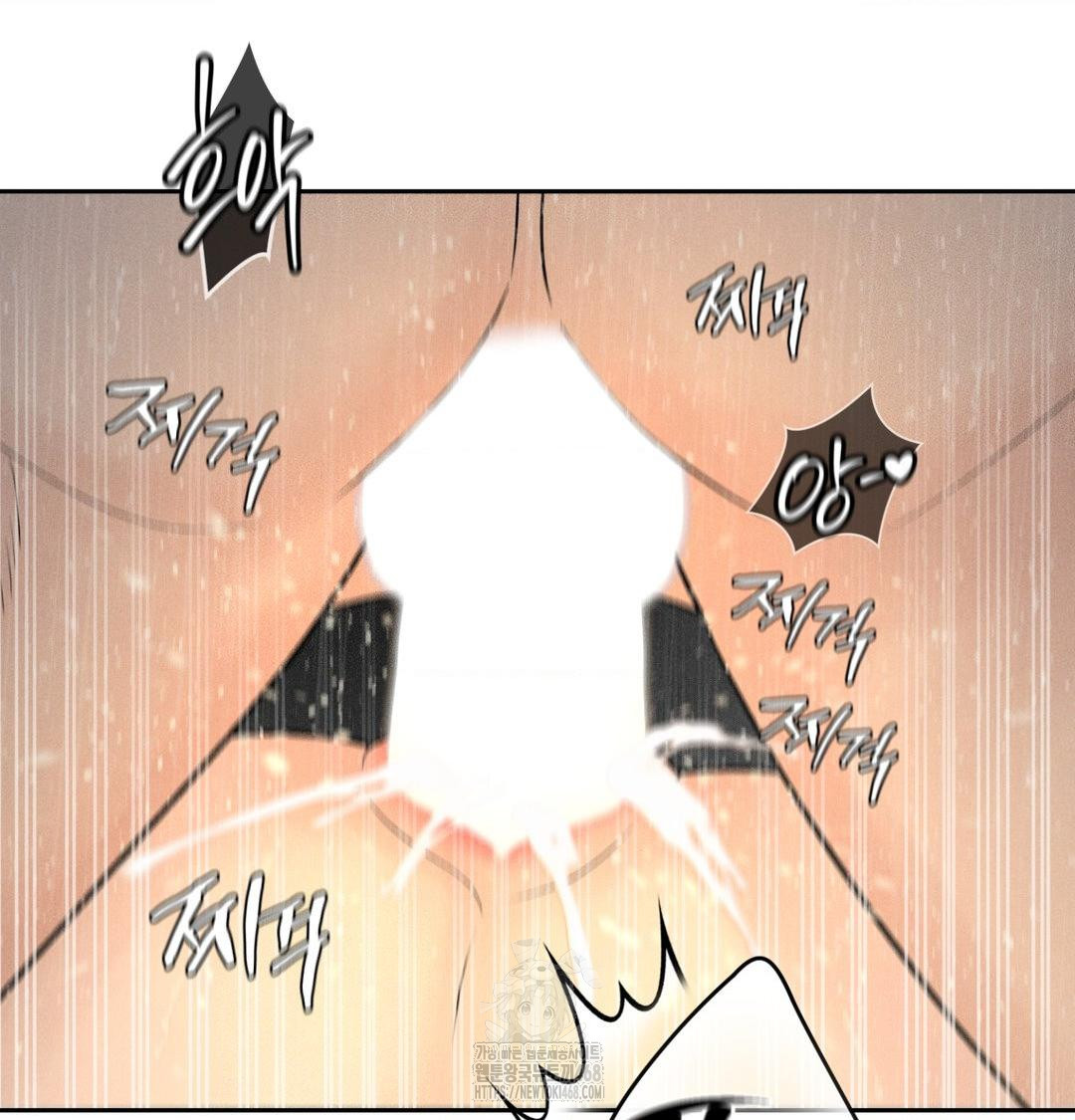 Payment for the Ride Raw - Chapter 38 Page 27