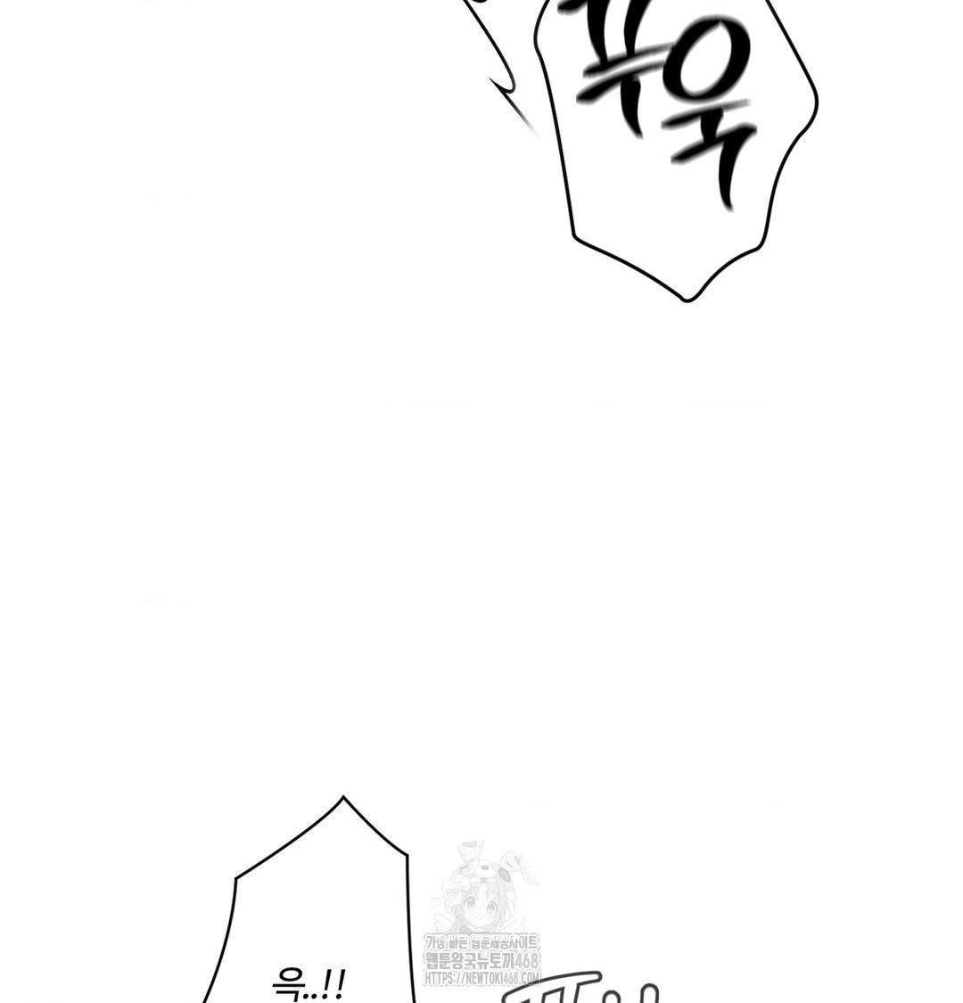 Payment for the Ride Raw - Chapter 38 Page 28