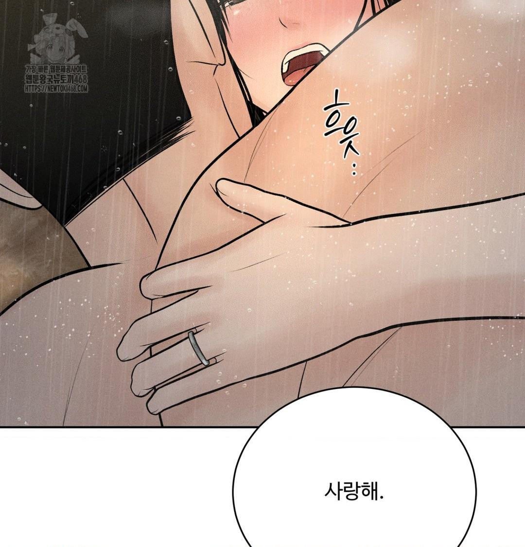 Payment for the Ride Raw - Chapter 38 Page 31