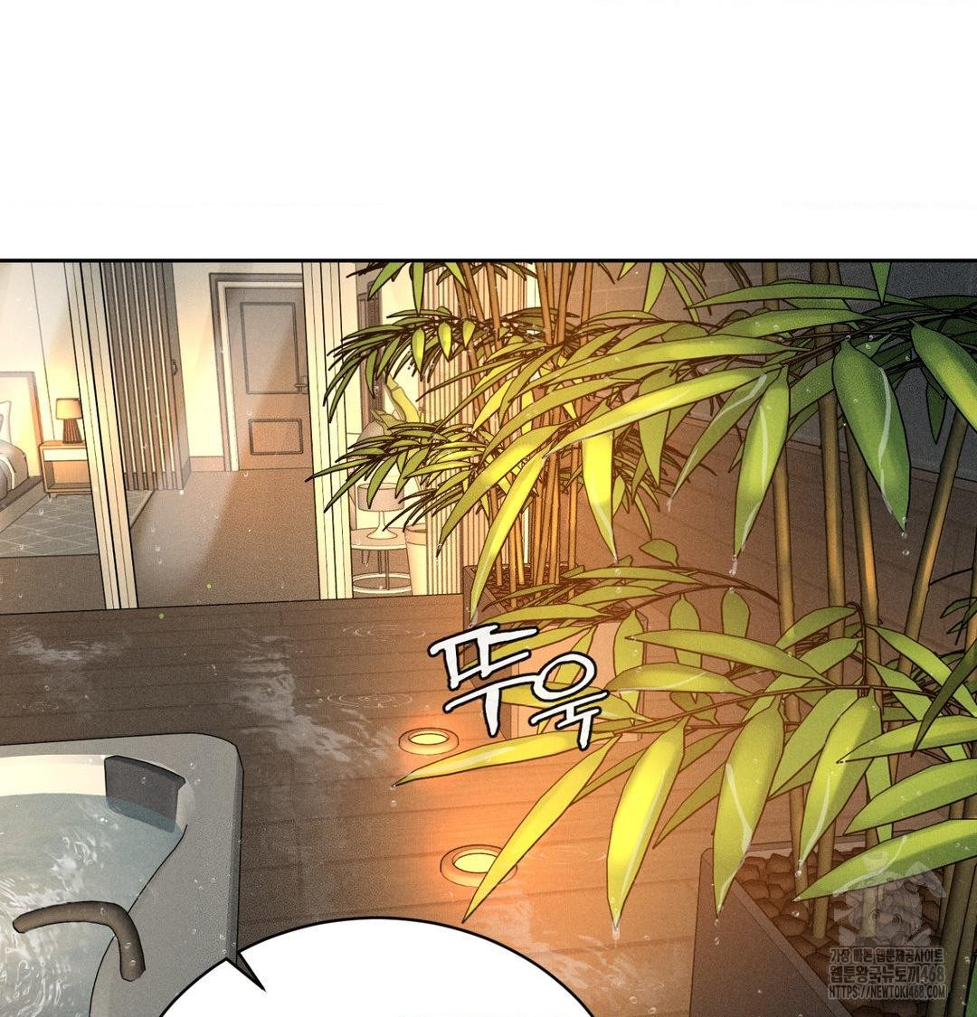 Payment for the Ride Raw - Chapter 38 Page 37